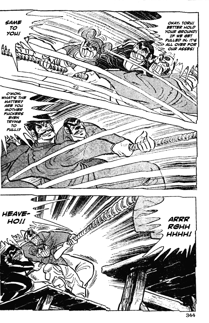 Shiritsu Kiwamemichi Koukou Chapter 36 page 13 - Chapter 36: The Passion of the Mother who Passed Through Ultimate Path's Gates!!