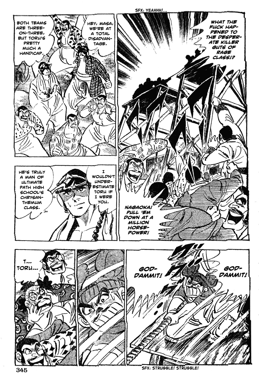 Shiritsu Kiwamemichi Koukou Chapter 36 page 14 - Chapter 36: The Passion of the Mother who Passed Through Ultimate Path's Gates!!