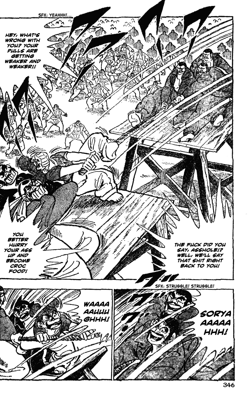 Shiritsu Kiwamemichi Koukou Chapter 36 page 15 - Chapter 36: The Passion of the Mother who Passed Through Ultimate Path's Gates!!
