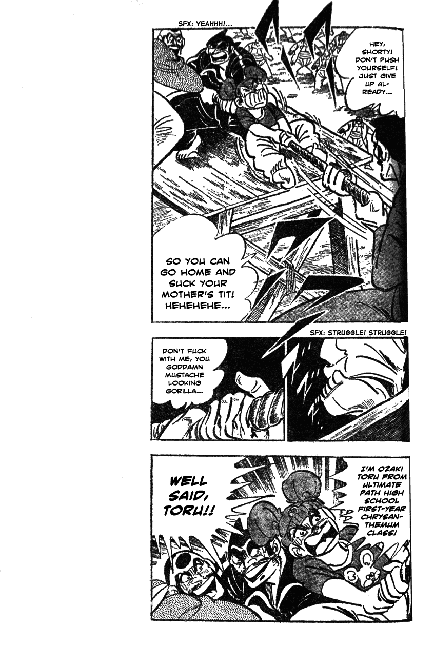 Shiritsu Kiwamemichi Koukou Chapter 36 page 16 - Chapter 36: The Passion of the Mother who Passed Through Ultimate Path's Gates!!