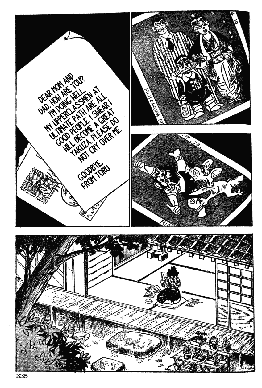 Shiritsu Kiwamemichi Koukou Chapter 36 page 5 - Chapter 36: The Passion of the Mother who Passed Through Ultimate Path's Gates!!