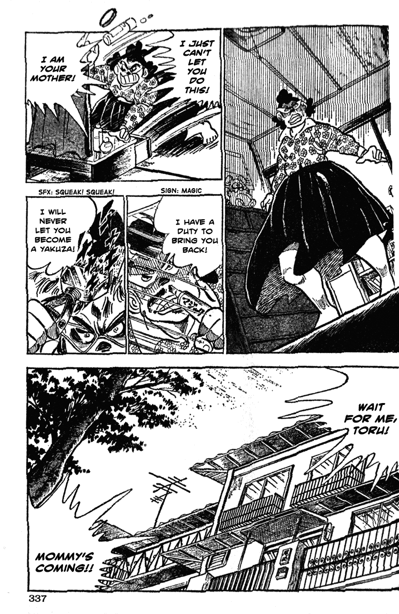 Shiritsu Kiwamemichi Koukou Chapter 36 page 7 - Chapter 36: The Passion of the Mother who Passed Through Ultimate Path's Gates!!