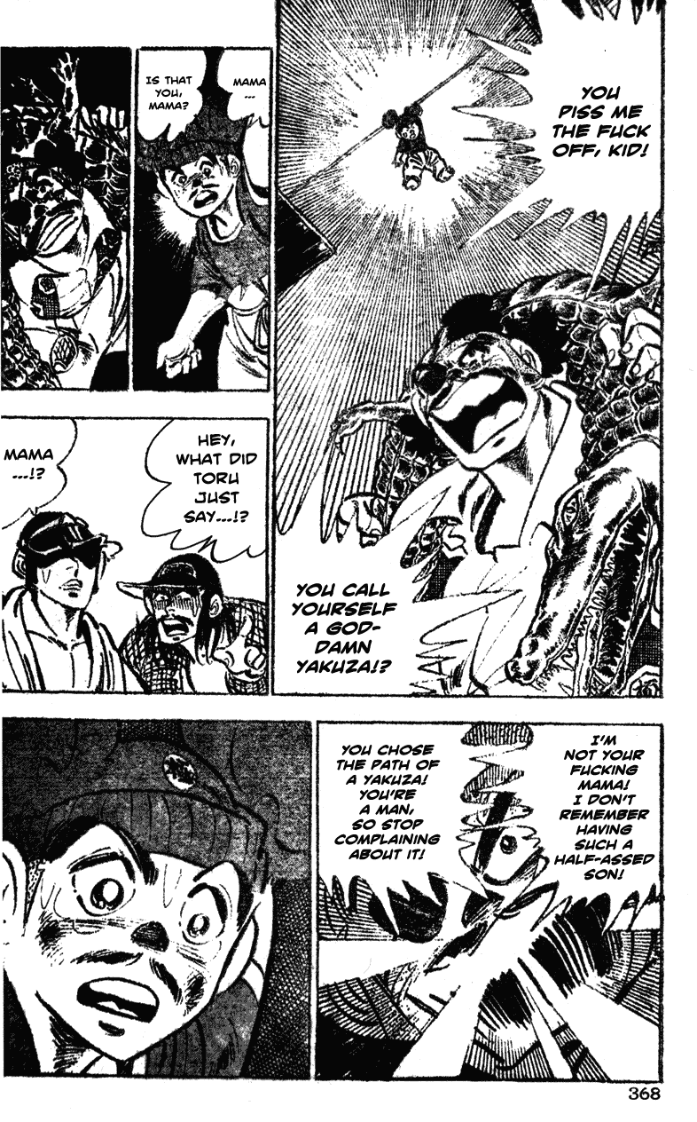 Shiritsu Kiwamemichi Koukou Chapter 37 page 18 - Chapter 37: Yakuza Mama Power!!