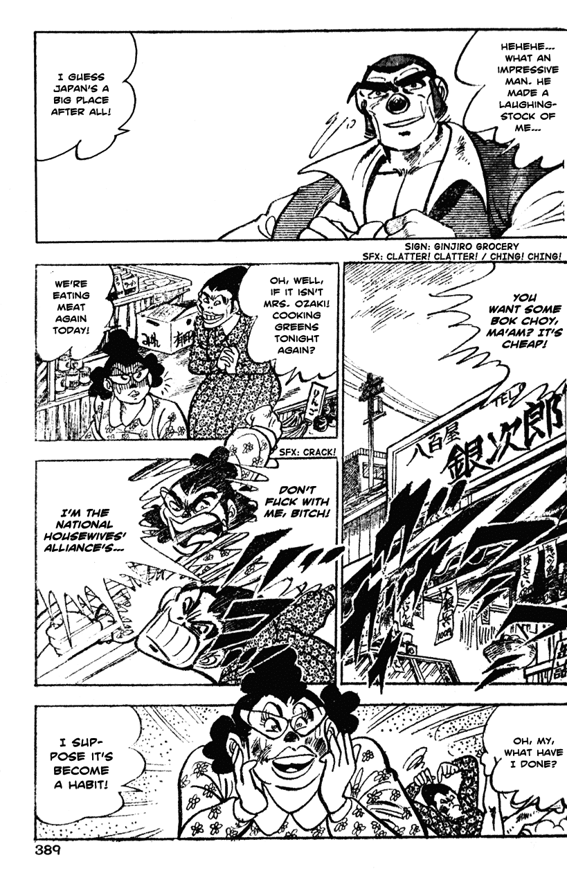 Shiritsu Kiwamemichi Koukou Chapter 38 page 17 - Chapter 38: The Fearsome Shopping Clan