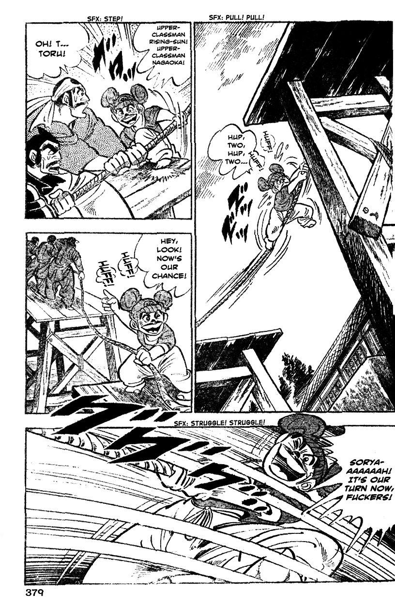Shiritsu Kiwamemichi Koukou Chapter 38 page 7 - Chapter 38: The Fearsome Shopping Clan