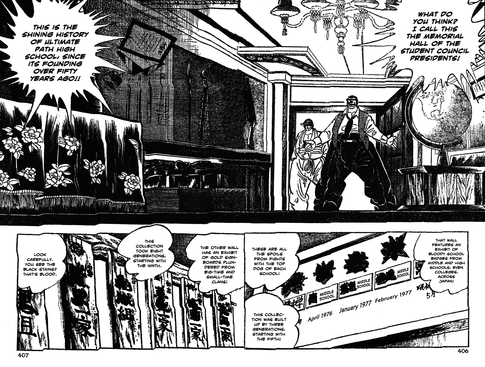 Shiritsu Kiwamemichi Koukou Chapter 39 page 16 - Chapter 39: Memorial Hall of the Student Council Presidents