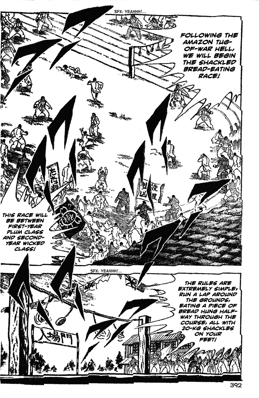 Shiritsu Kiwamemichi Koukou Chapter 39 page 2 - Chapter 39: Memorial Hall of the Student Council Presidents