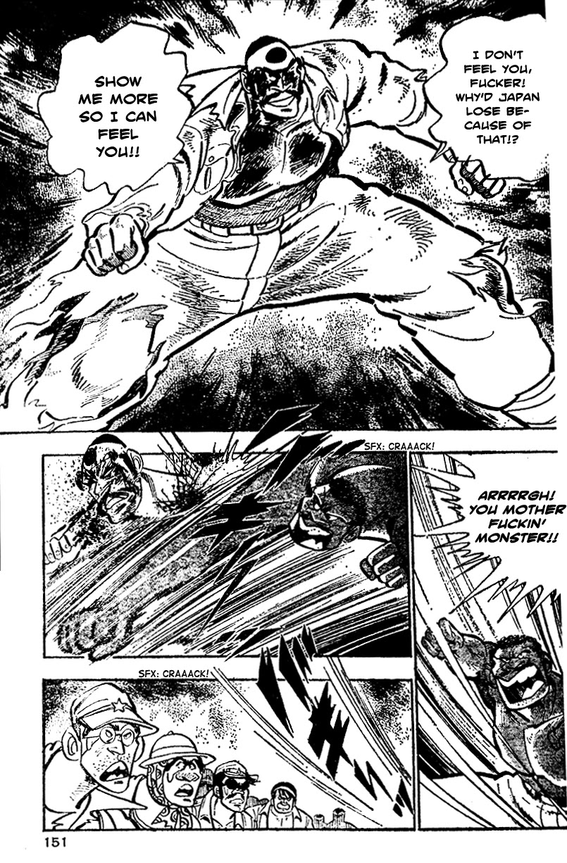 Shiritsu Kiwamemichi Koukou Chapter 4 page 12 - Chapter 4: Spirit of the Rising Sun!!