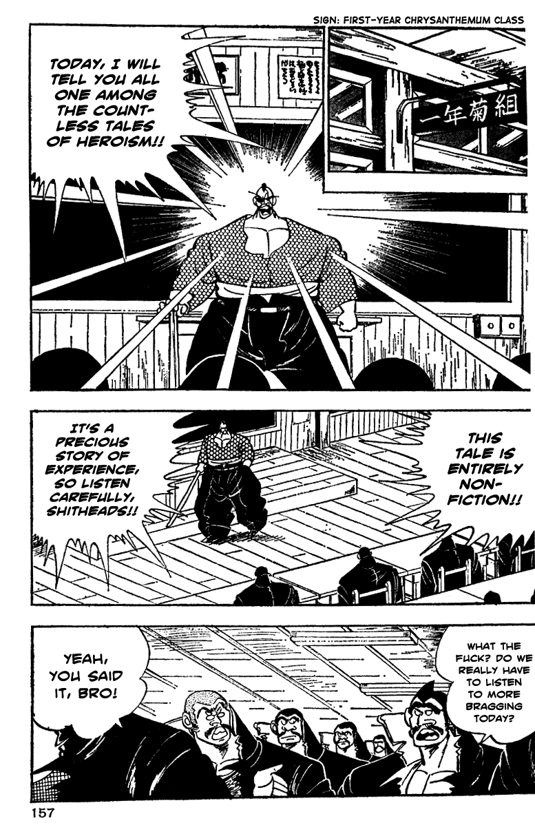Shiritsu Kiwamemichi Koukou Chapter 4 page 18 - Chapter 4: Spirit of the Rising Sun!!