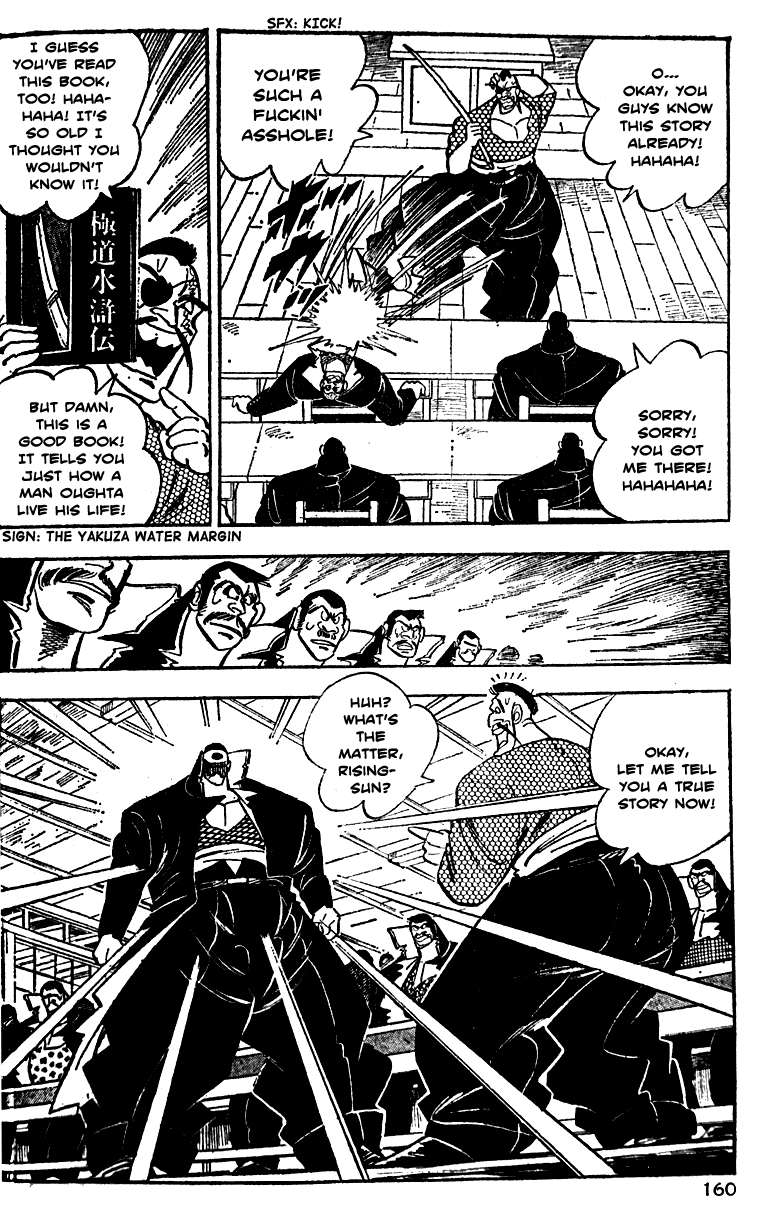Shiritsu Kiwamemichi Koukou Chapter 4 page 21 - Chapter 4: Spirit of the Rising Sun!!