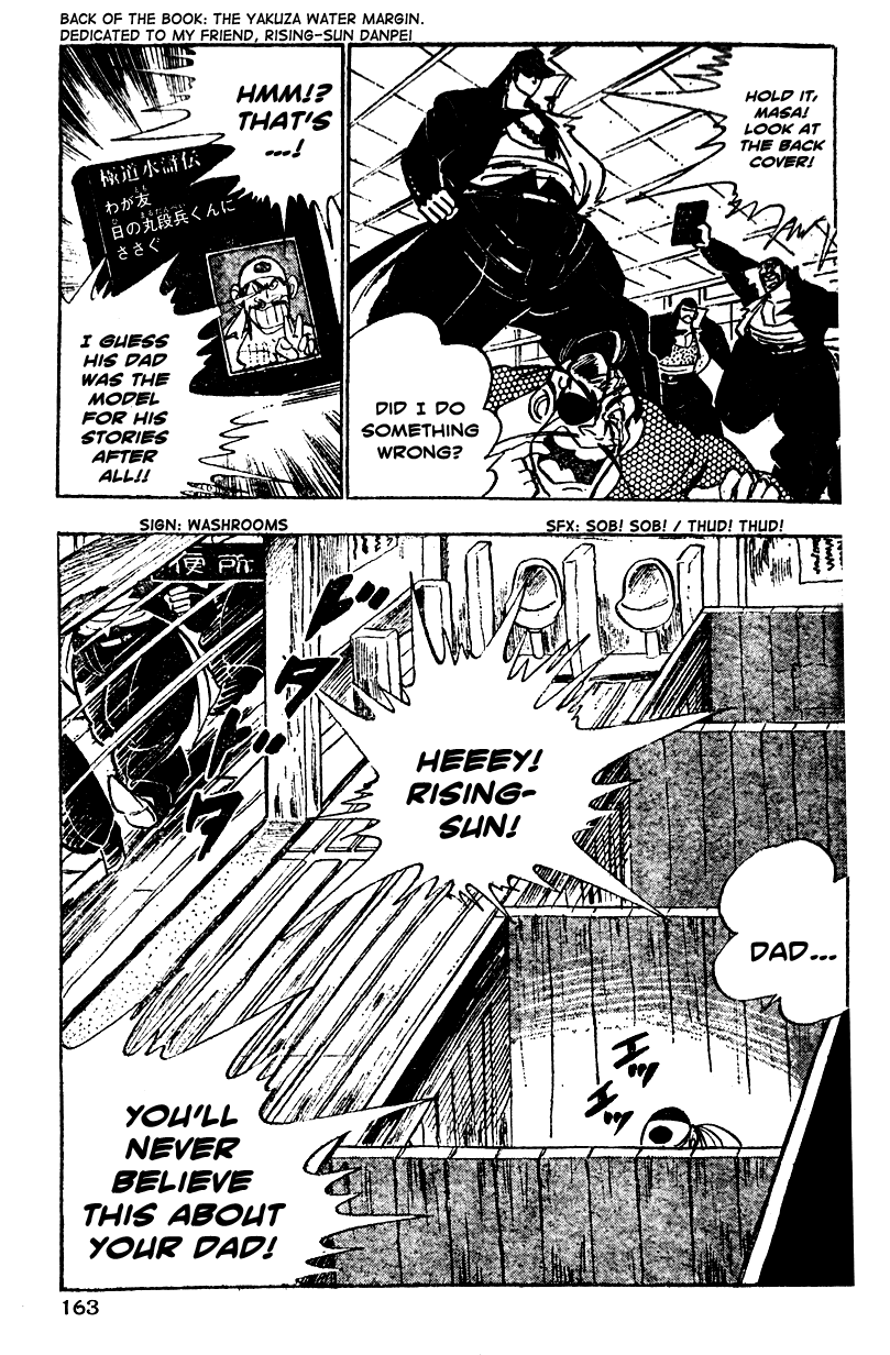 Shiritsu Kiwamemichi Koukou Chapter 4 page 24 - Chapter 4: Spirit of the Rising Sun!!