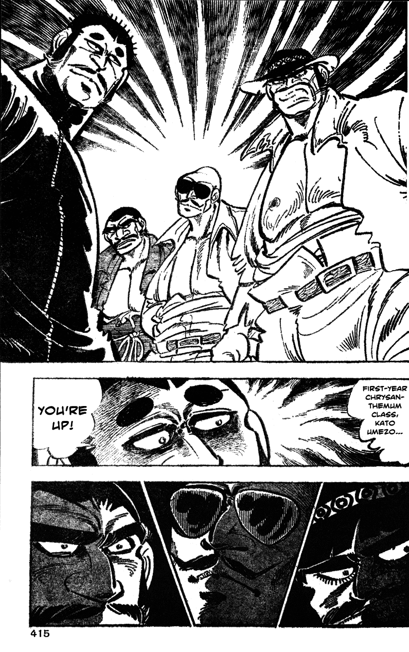 Shiritsu Kiwamemichi Koukou Chapter 40 page 5 - Chapter 40: The Red vs. White Thanksgiving Visit