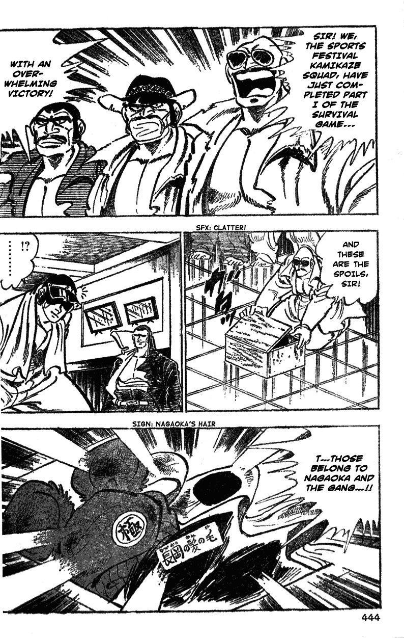 Shiritsu Kiwamemichi Koukou Chapter 41 page 12 - Chapter 41: Enraged!! [END]