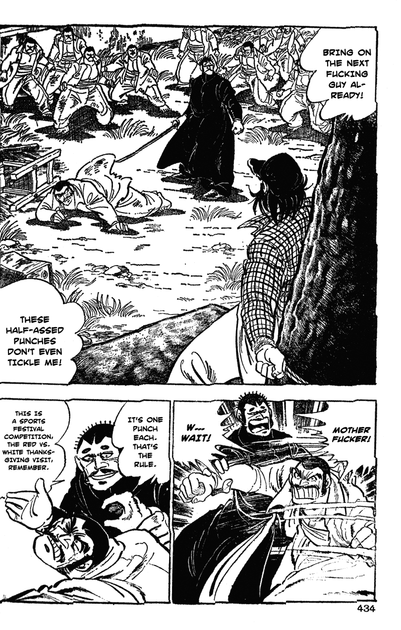 Shiritsu Kiwamemichi Koukou Chapter 41 page 3 - Chapter 41: Enraged!! [END]