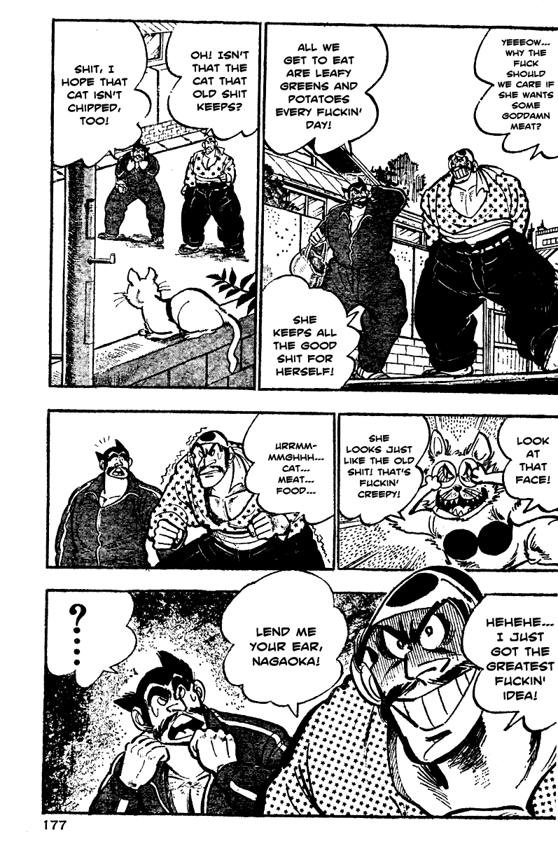 Shiritsu Kiwamemichi Koukou Chapter 5 page 13 - Chapter 5: The Lord of Sunflower Dorms