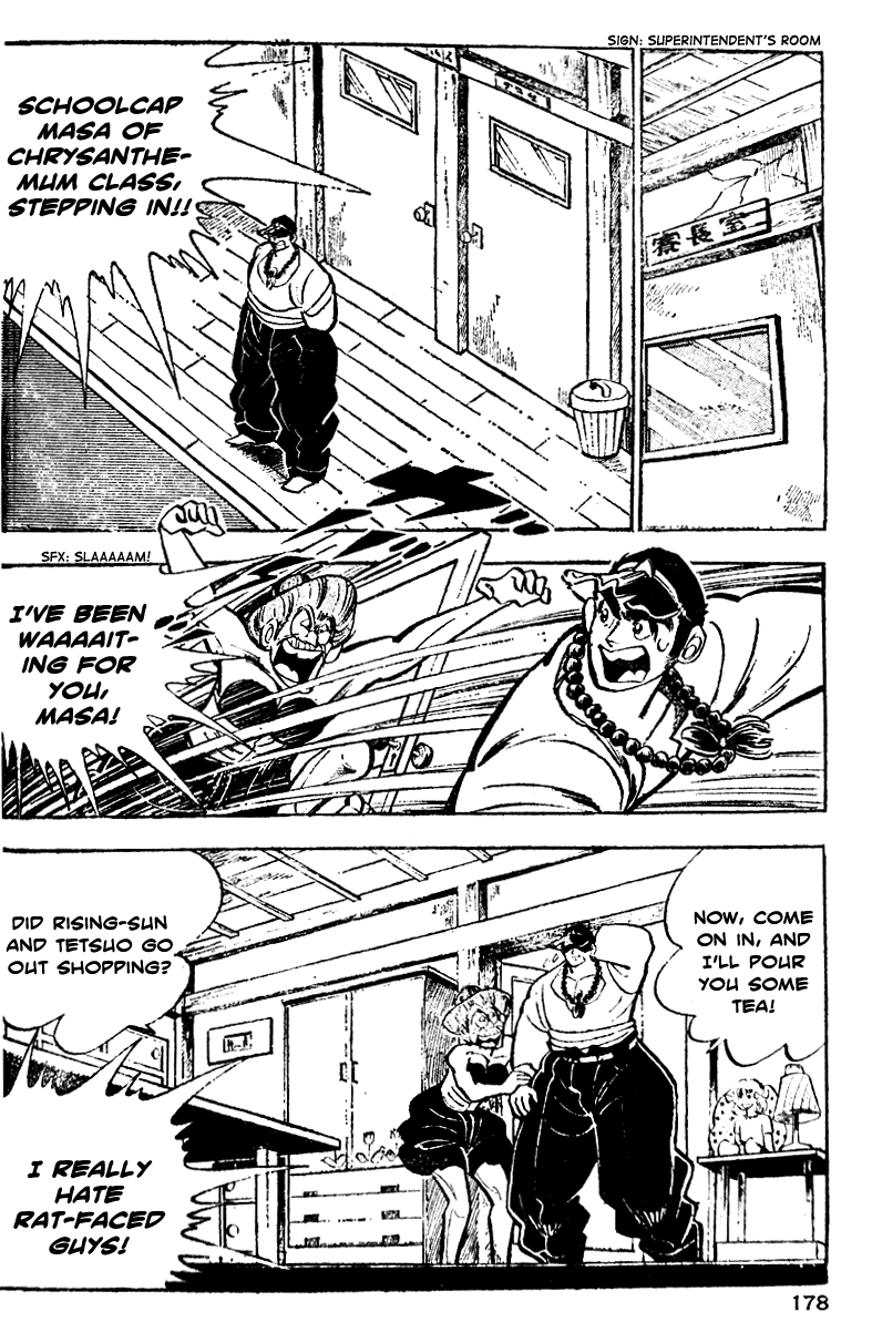 Shiritsu Kiwamemichi Koukou Chapter 5 page 14 - Chapter 5: The Lord of Sunflower Dorms