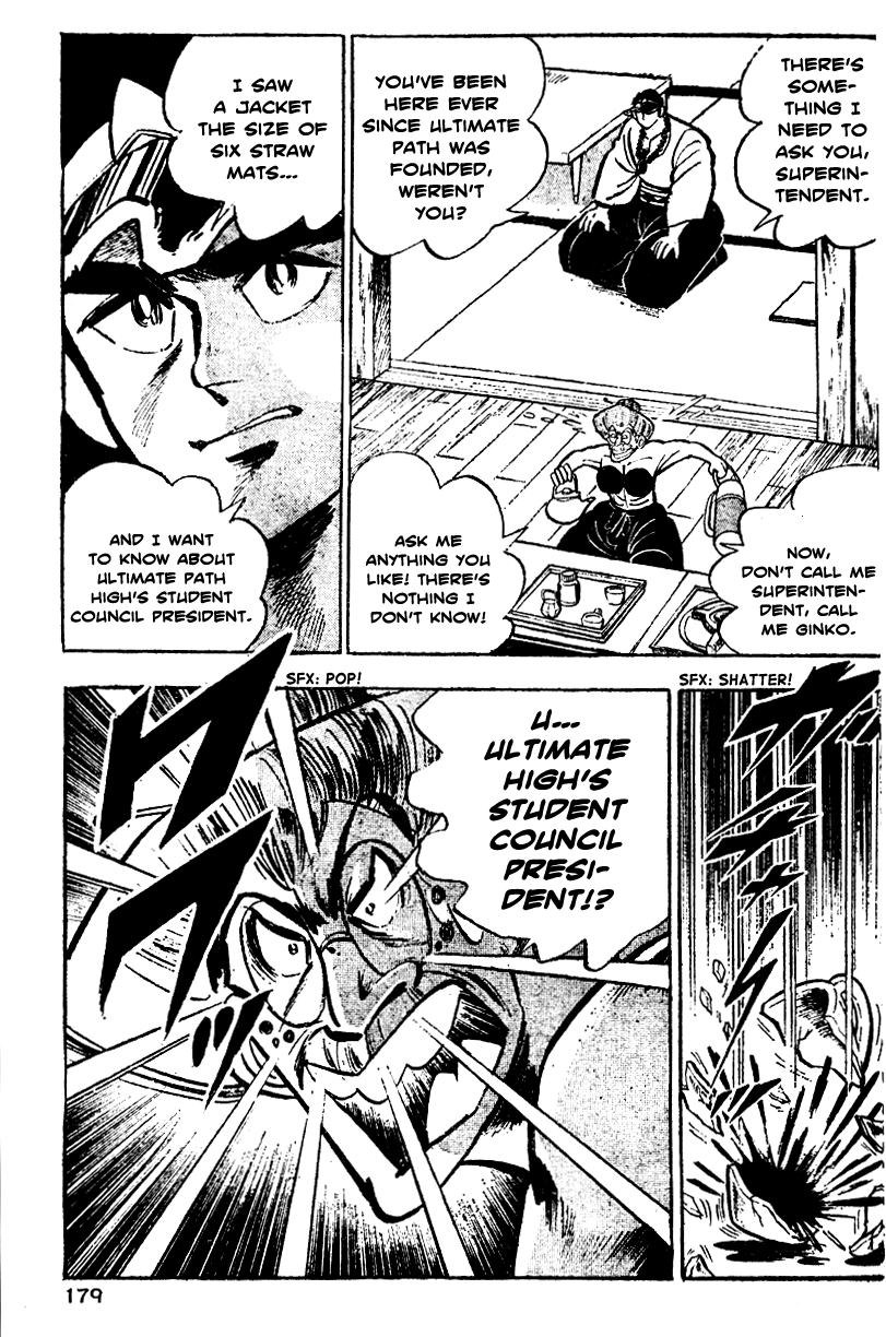 Shiritsu Kiwamemichi Koukou Chapter 5 page 15 - Chapter 5: The Lord of Sunflower Dorms