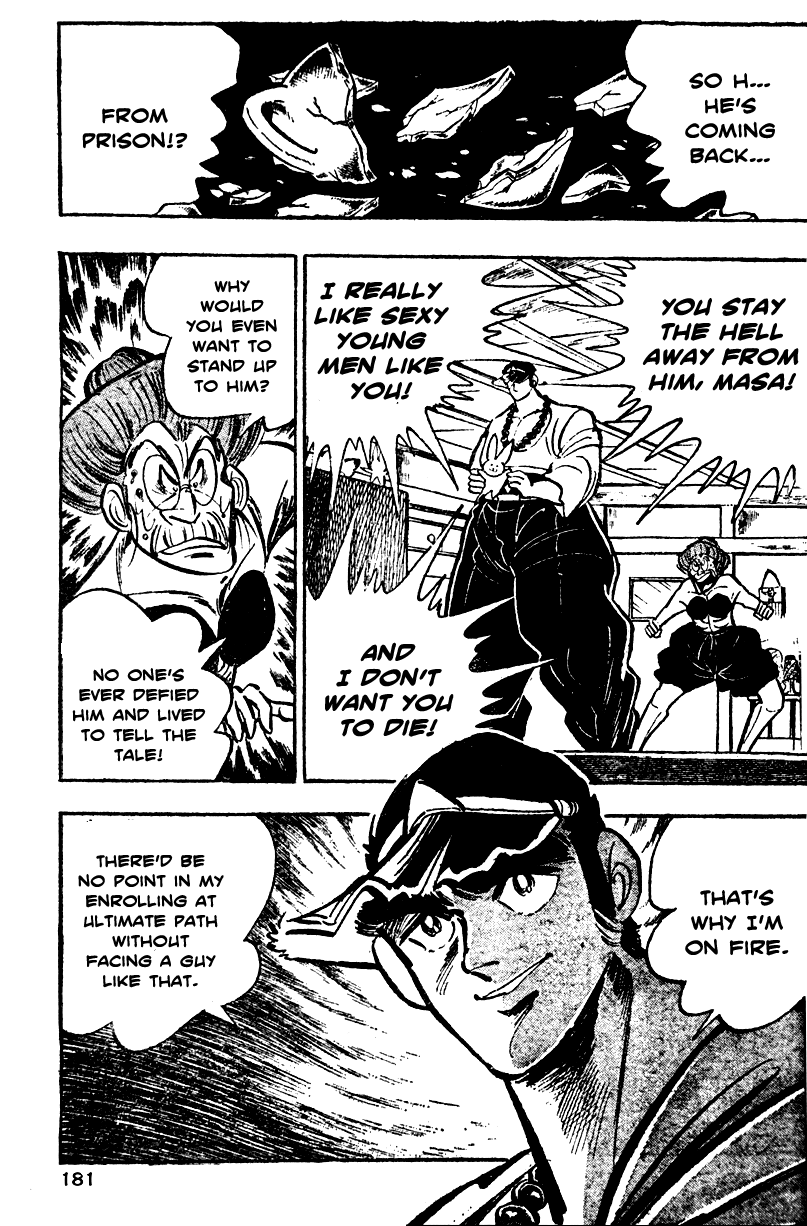 Shiritsu Kiwamemichi Koukou Chapter 5 page 17 - Chapter 5: The Lord of Sunflower Dorms