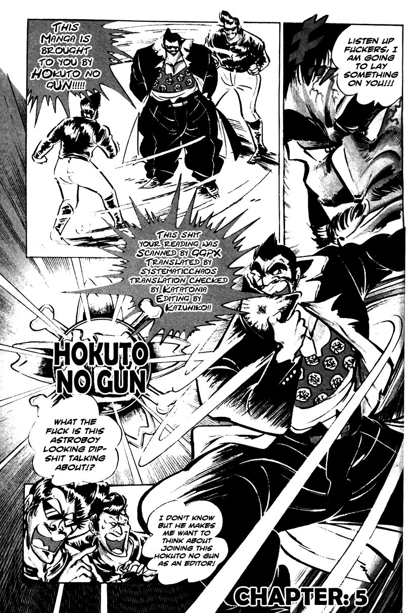 Shiritsu Kiwamemichi Koukou Chapter 5 page 22 - Chapter 5: The Lord of Sunflower Dorms
