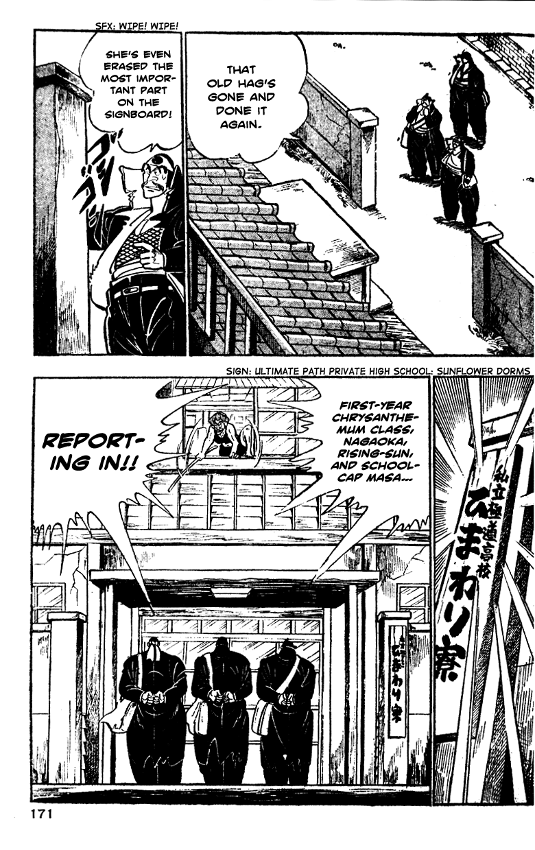 Shiritsu Kiwamemichi Koukou Chapter 5 page 7 - Chapter 5: The Lord of Sunflower Dorms