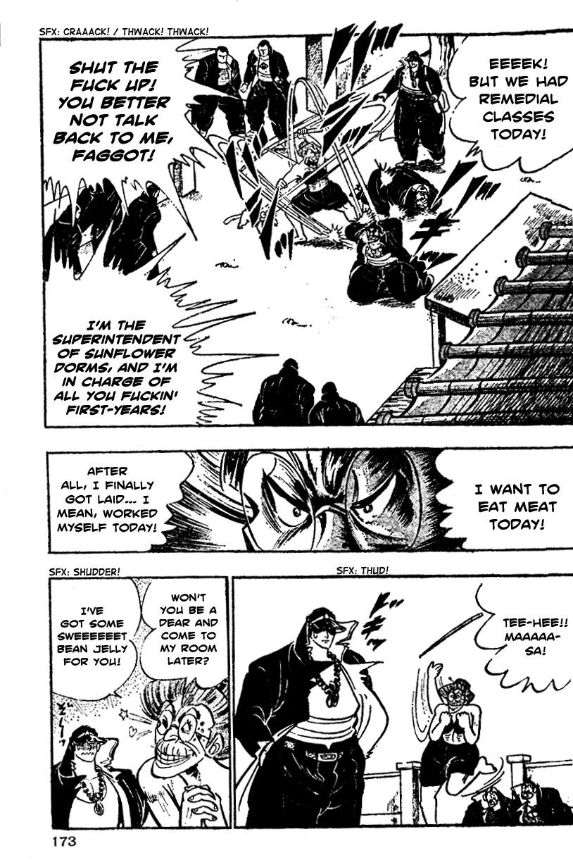 Shiritsu Kiwamemichi Koukou Chapter 5 page 9 - Chapter 5: The Lord of Sunflower Dorms