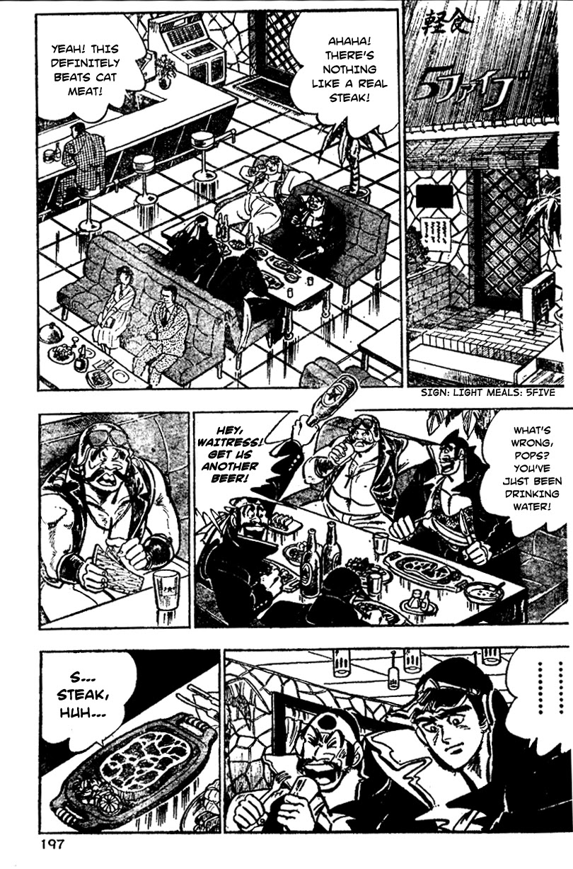 Shiritsu Kiwamemichi Koukou Chapter 6 page 11 - Chapter 6: Come On Out, Monster!!