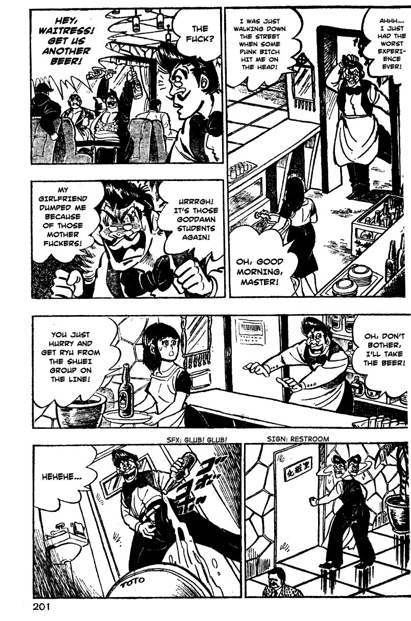 Shiritsu Kiwamemichi Koukou Chapter 6 page 14 - Chapter 6: Come On Out, Monster!!