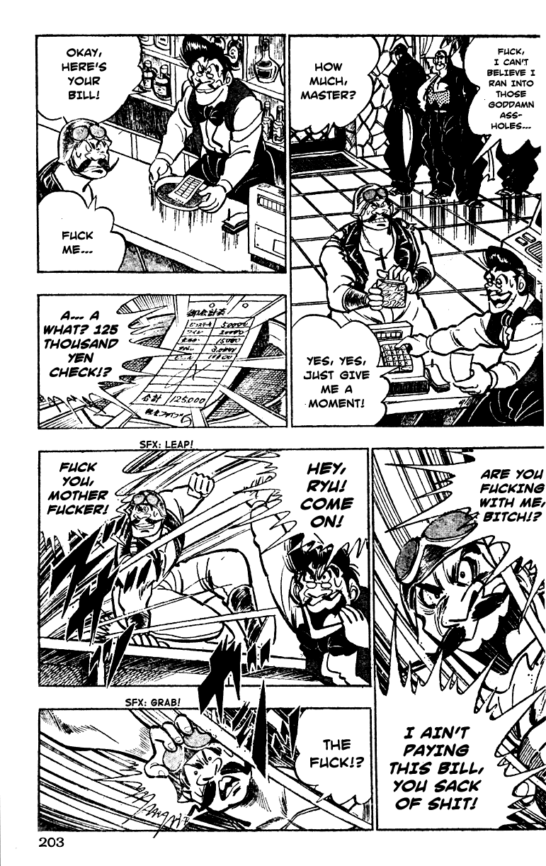 Shiritsu Kiwamemichi Koukou Chapter 6 page 16 - Chapter 6: Come On Out, Monster!!