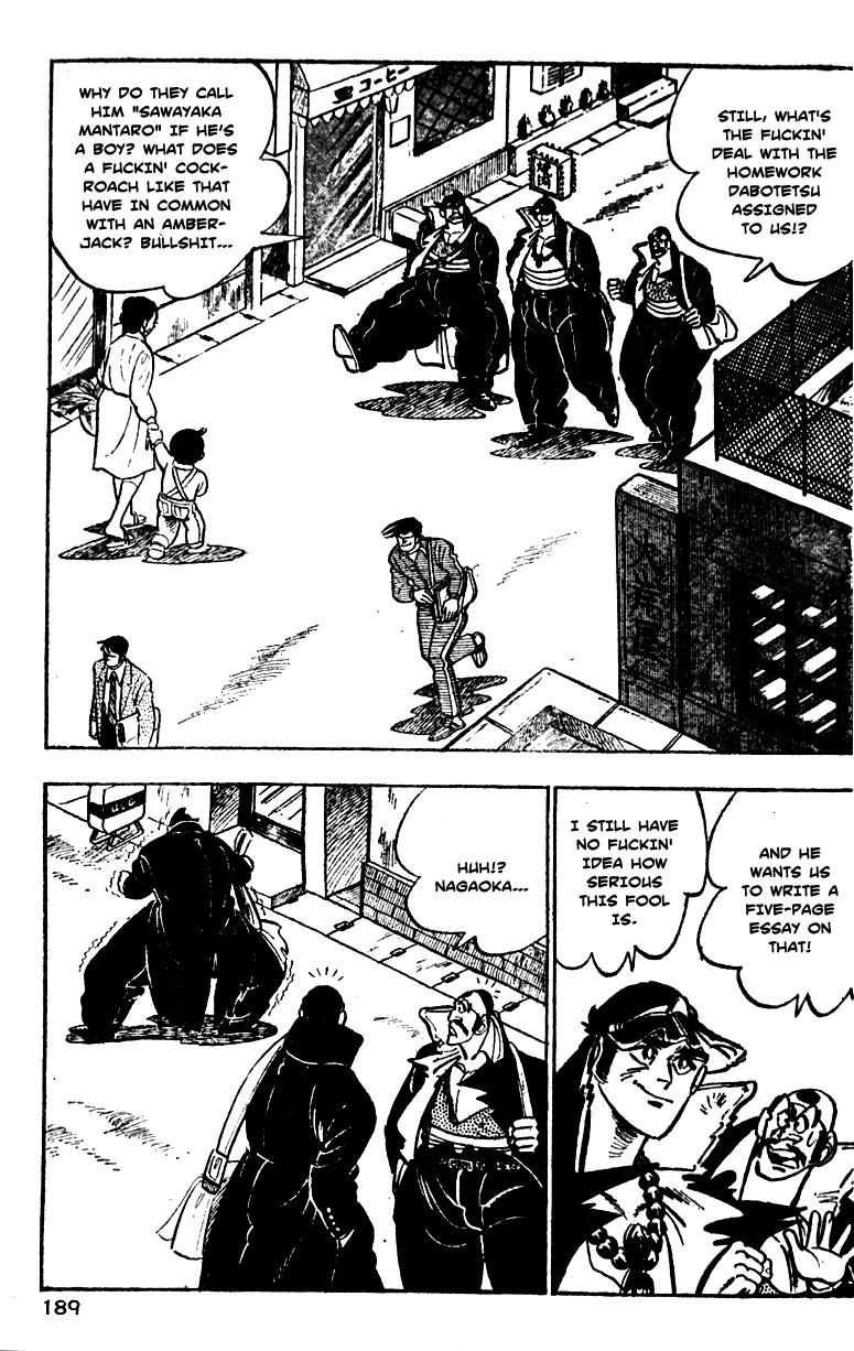 Shiritsu Kiwamemichi Koukou Chapter 6 page 3 - Chapter 6: Come On Out, Monster!!