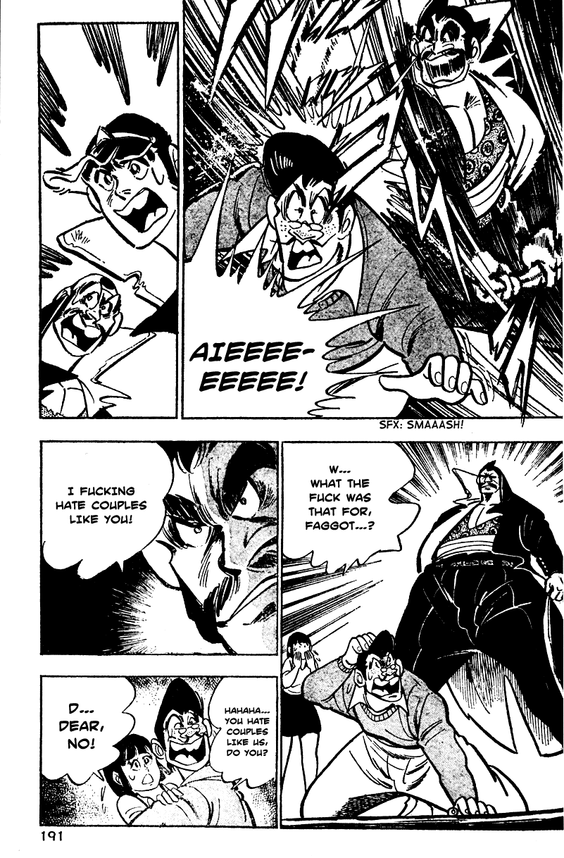 Shiritsu Kiwamemichi Koukou Chapter 6 page 5 - Chapter 6: Come On Out, Monster!!