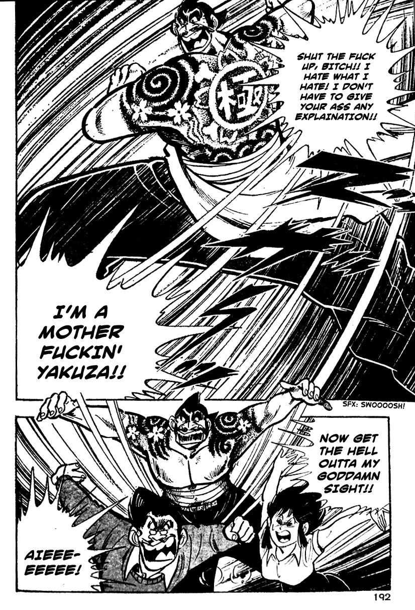 Shiritsu Kiwamemichi Koukou Chapter 6 page 6 - Chapter 6: Come On Out, Monster!!