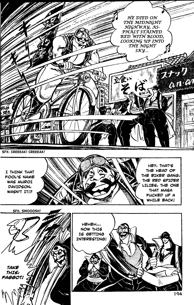 Shiritsu Kiwamemichi Koukou Chapter 6 page 8 - Chapter 6: Come On Out, Monster!!