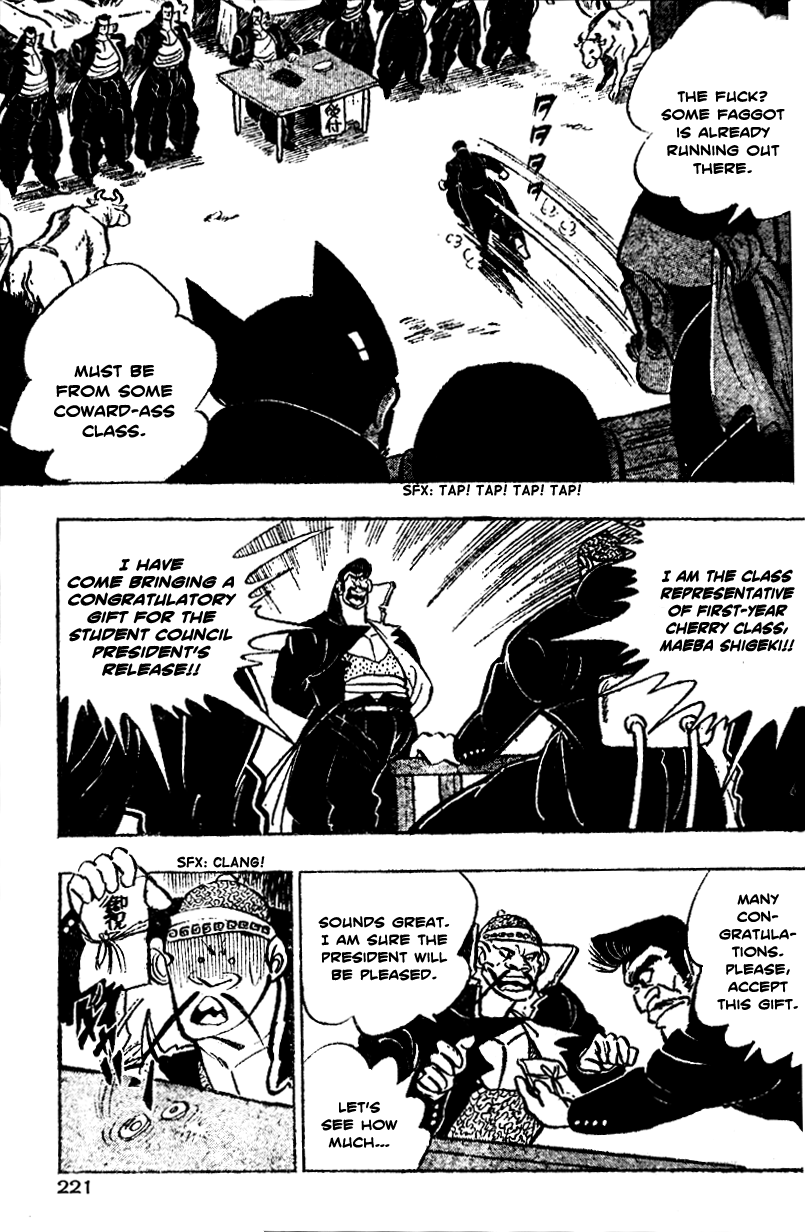 Shiritsu Kiwamemichi Koukou Chapter 7 page 12 - Chapter 7: Demonstration