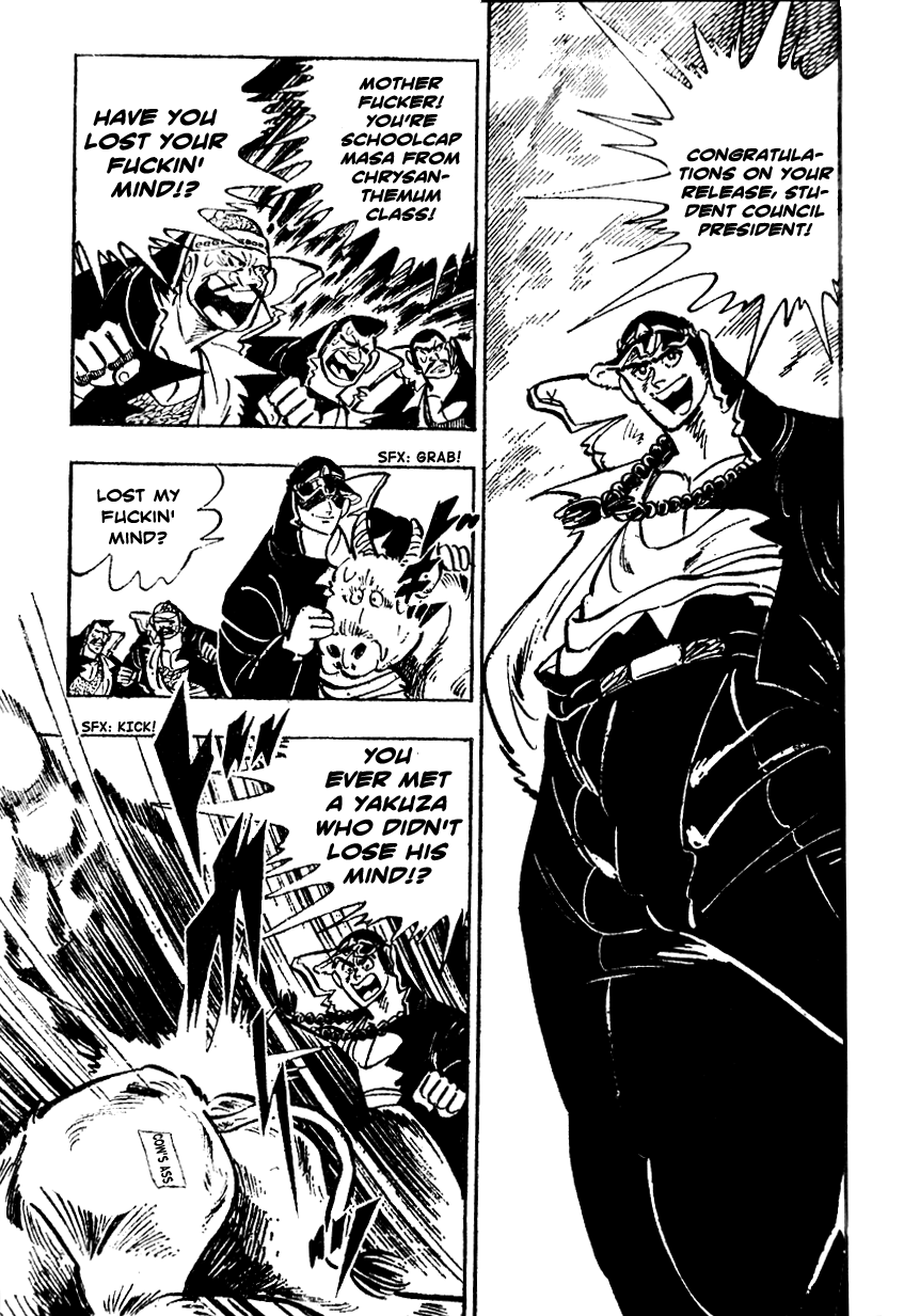 Shiritsu Kiwamemichi Koukou Chapter 7 page 16 - Chapter 7: Demonstration
