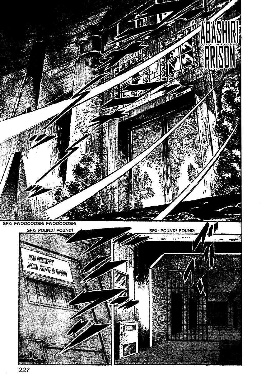 Shiritsu Kiwamemichi Koukou Chapter 7 page 18 - Chapter 7: Demonstration