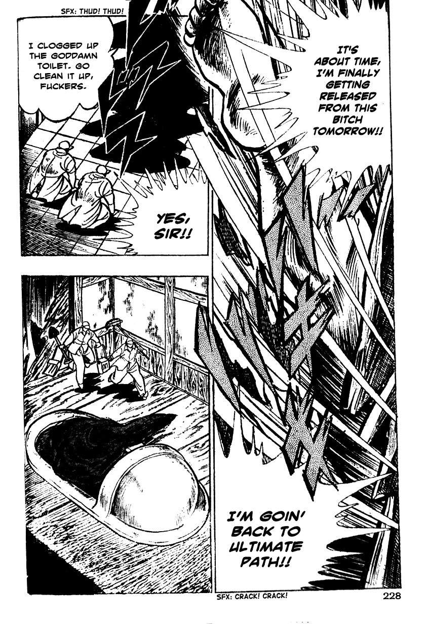 Shiritsu Kiwamemichi Koukou Chapter 7 page 19 - Chapter 7: Demonstration