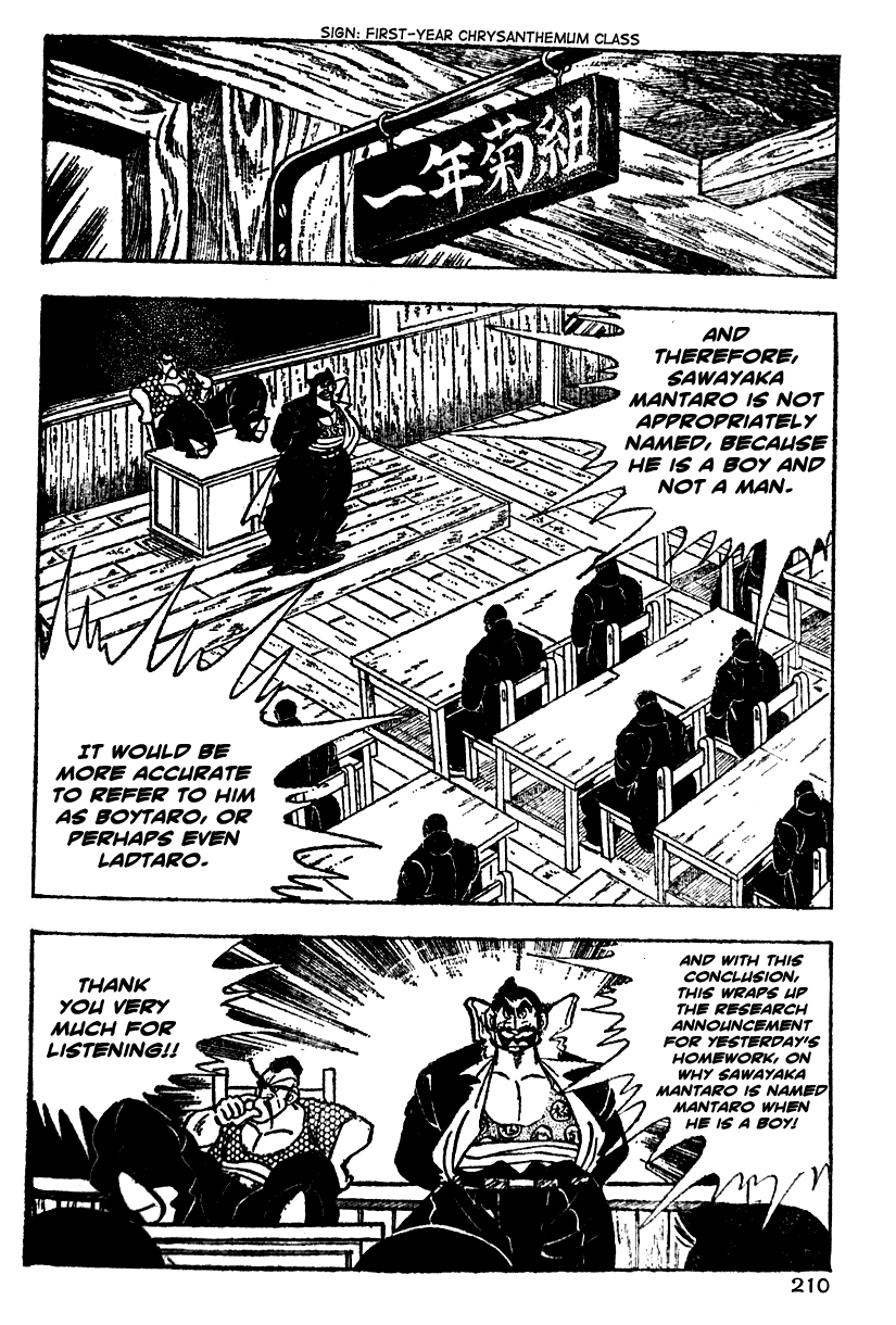 Shiritsu Kiwamemichi Koukou Chapter 7 page 2 - Chapter 7: Demonstration