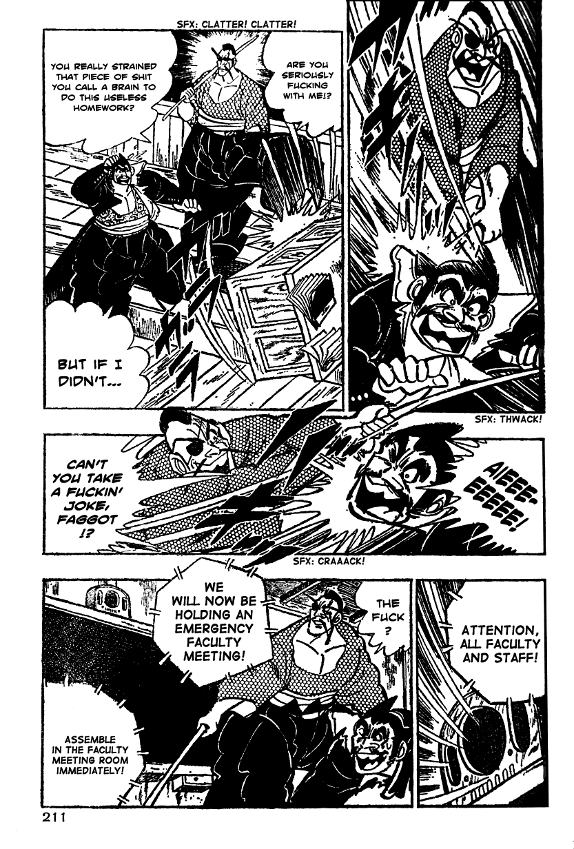 Shiritsu Kiwamemichi Koukou Chapter 7 page 3 - Chapter 7: Demonstration