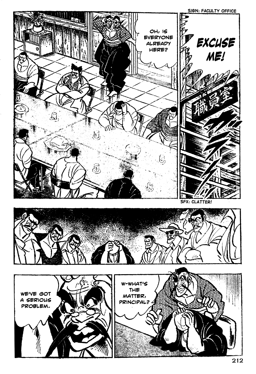 Shiritsu Kiwamemichi Koukou Chapter 7 page 4 - Chapter 7: Demonstration