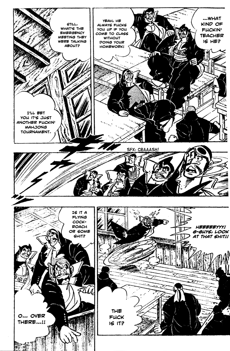 Shiritsu Kiwamemichi Koukou Chapter 7 page 5 - Chapter 7: Demonstration