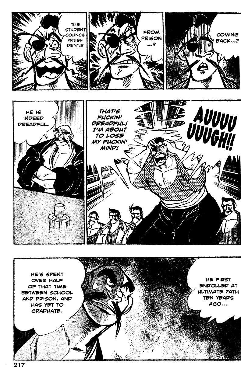 Shiritsu Kiwamemichi Koukou Chapter 7 page 8 - Chapter 7: Demonstration