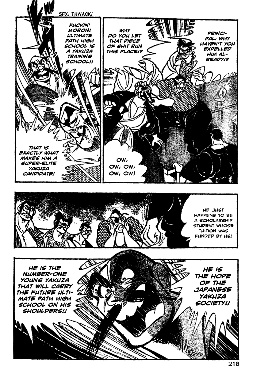 Shiritsu Kiwamemichi Koukou Chapter 7 page 9 - Chapter 7: Demonstration