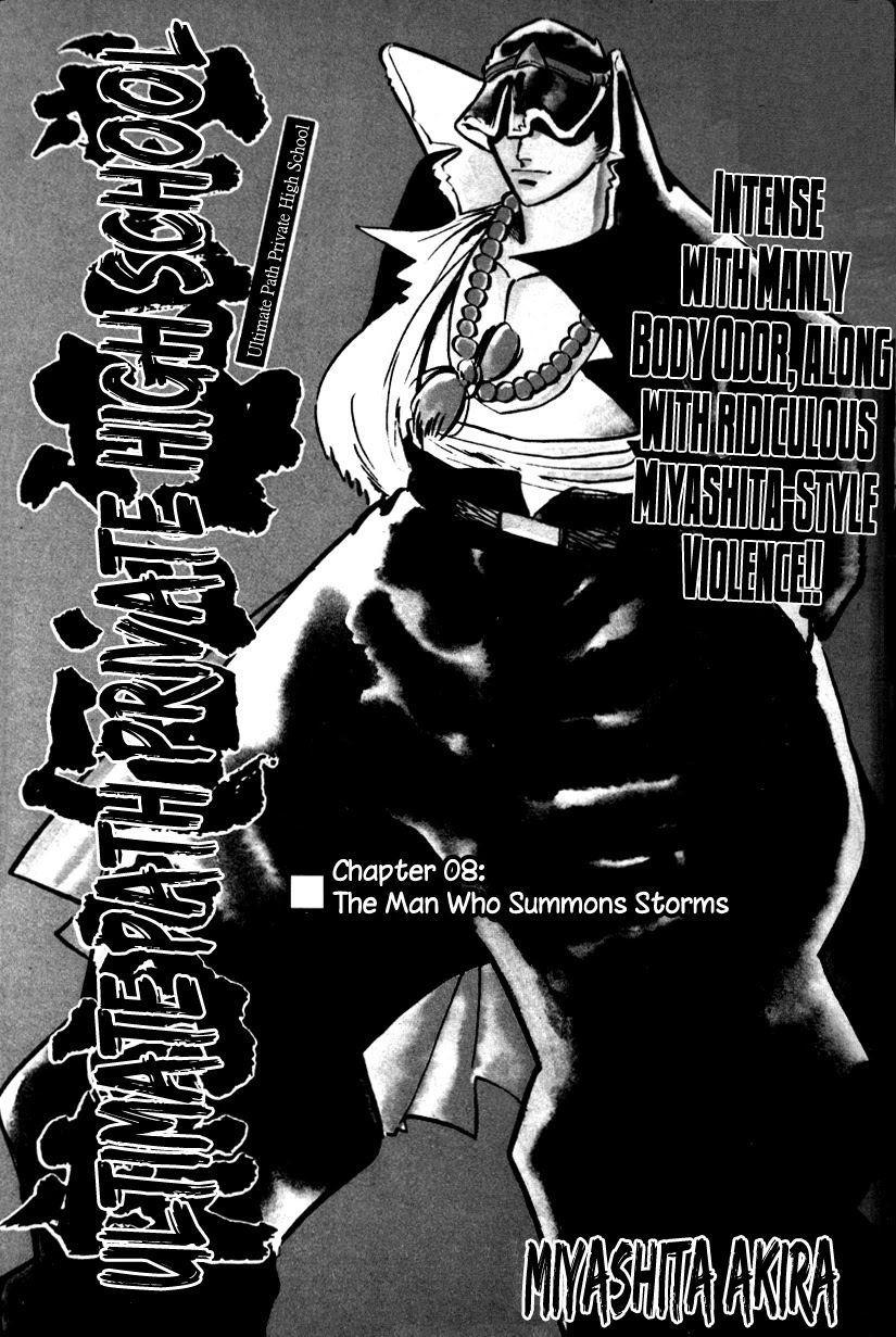 Shiritsu Kiwamemichi Koukou Chapter 8 page 1 - Chapter 8: The Man who Summons Storms