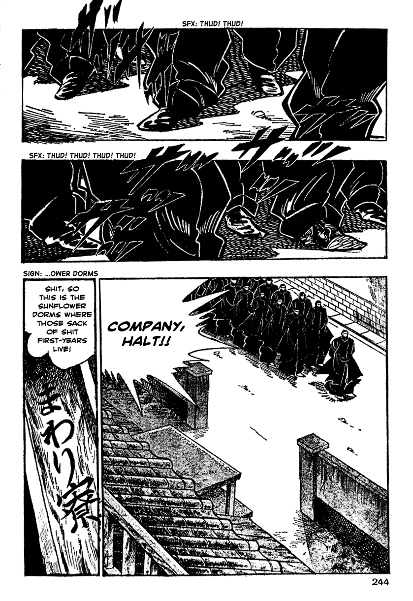 Shiritsu Kiwamemichi Koukou Chapter 8 page 15 - Chapter 8: The Man who Summons Storms
