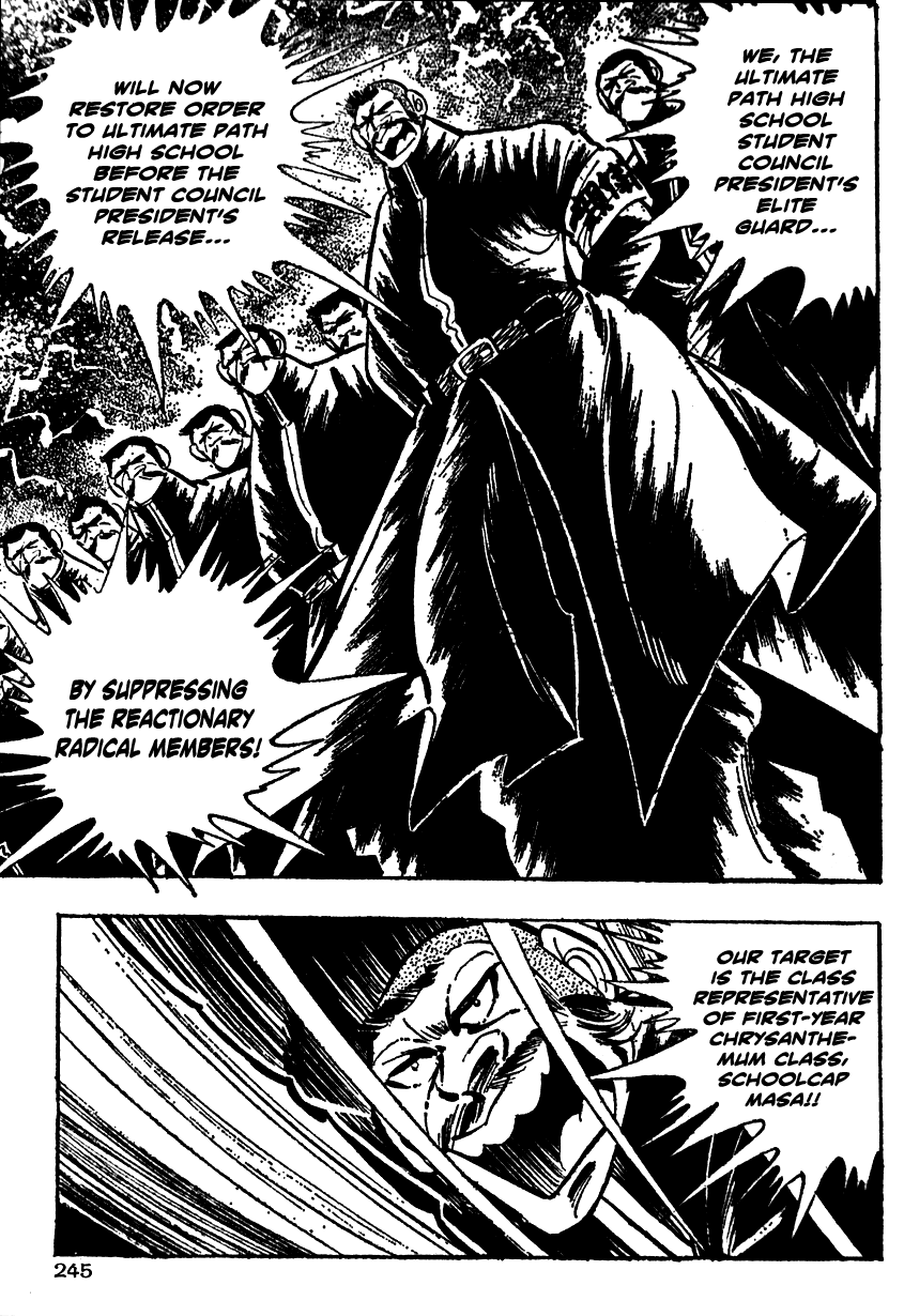 Shiritsu Kiwamemichi Koukou Chapter 8 page 16 - Chapter 8: The Man who Summons Storms