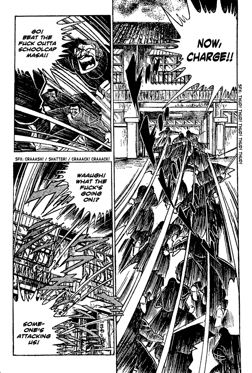 Shiritsu Kiwamemichi Koukou Chapter 8 page 17 - Chapter 8: The Man who Summons Storms
