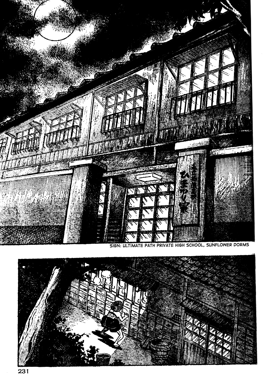 Shiritsu Kiwamemichi Koukou Chapter 8 page 2 - Chapter 8: The Man who Summons Storms
