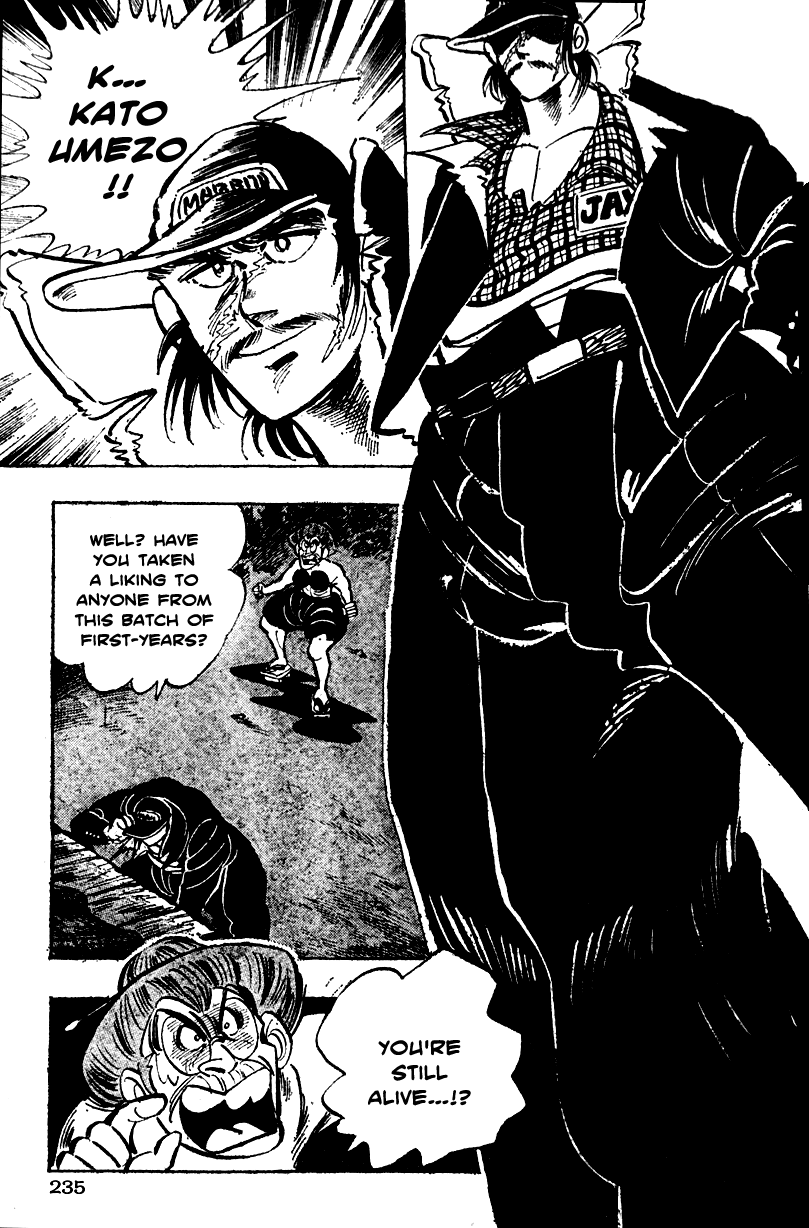 Shiritsu Kiwamemichi Koukou Chapter 8 page 6 - Chapter 8: The Man who Summons Storms