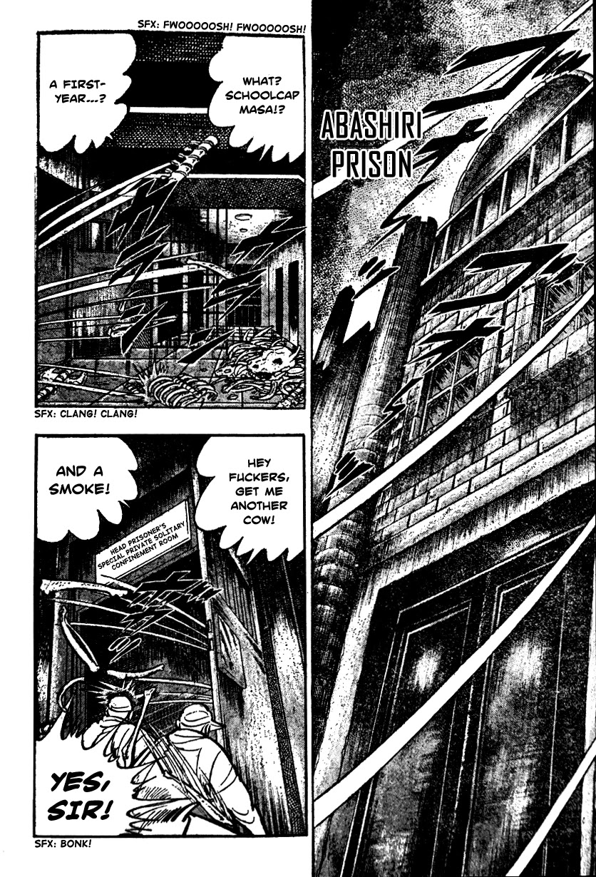 Shiritsu Kiwamemichi Koukou Chapter 9 page 17 - Chapter 9: The Rebellious Duo!!