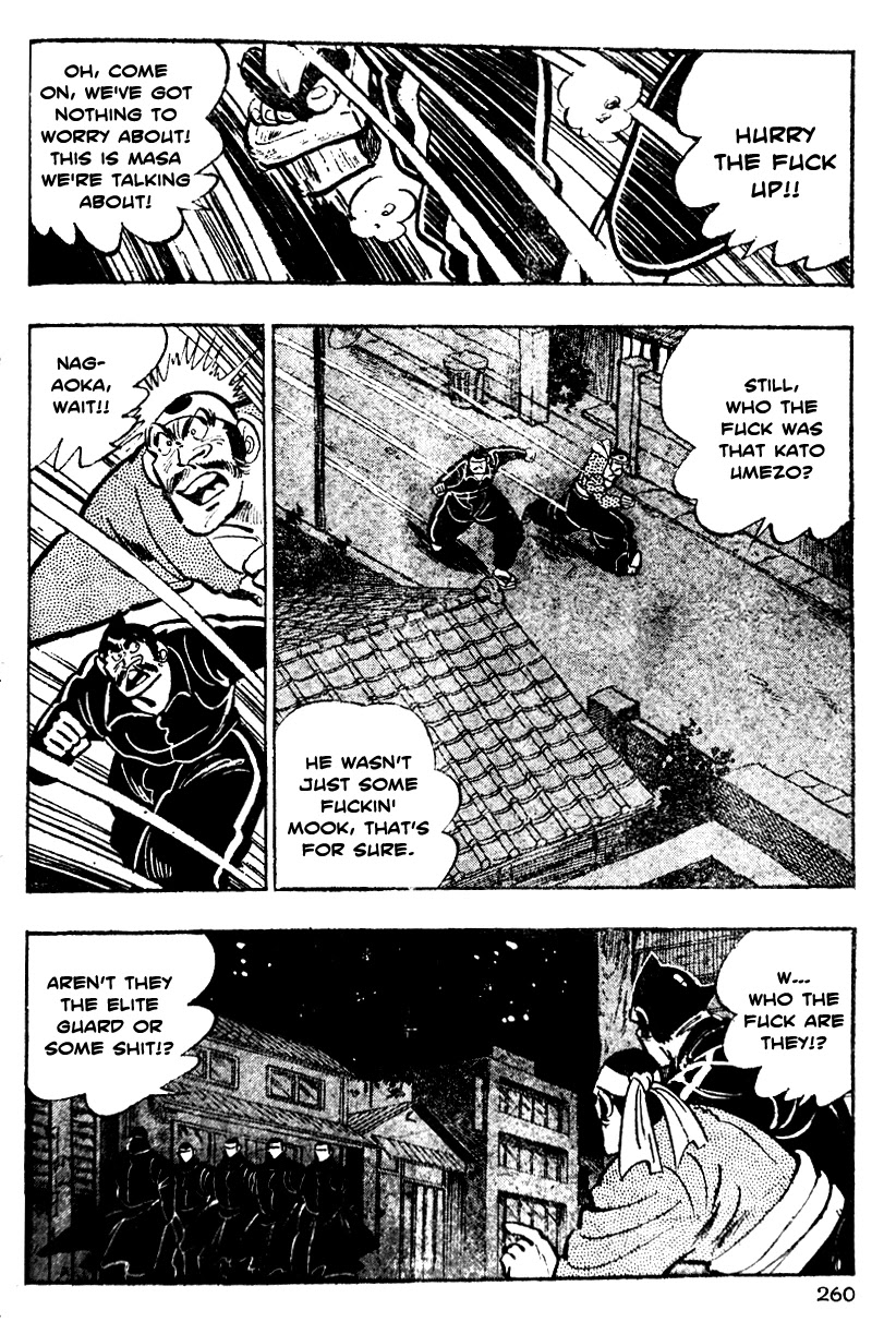 Shiritsu Kiwamemichi Koukou Chapter 9 page 9 - Chapter 9: The Rebellious Duo!!